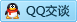 QQ在线咨询2256620918